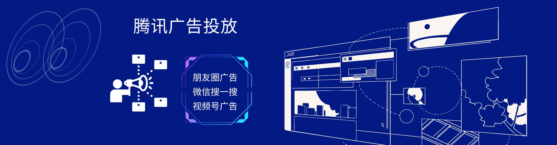 通山百度代理开户